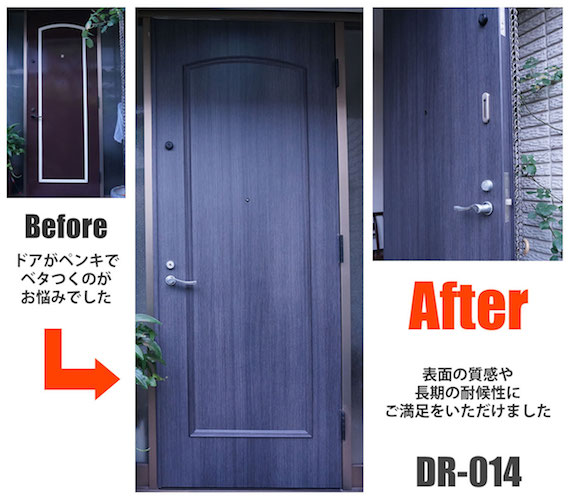 Door renovation