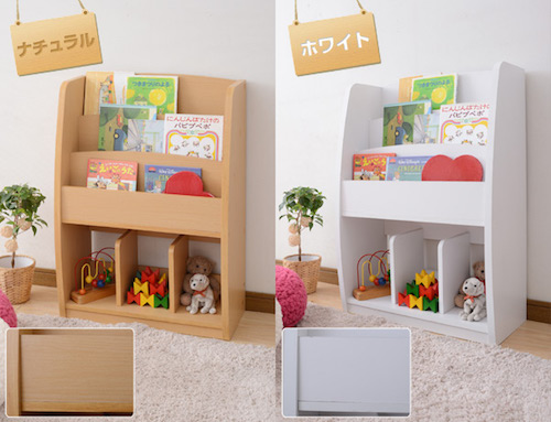 Picture book rack