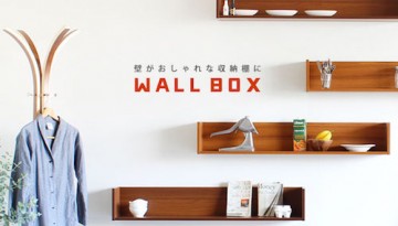 wall box