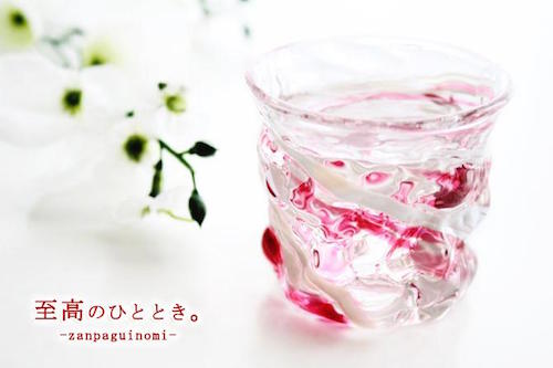 Ryukyu glass
