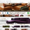 カウチソファーのカバー｜超参考になるサイトまとめ８選